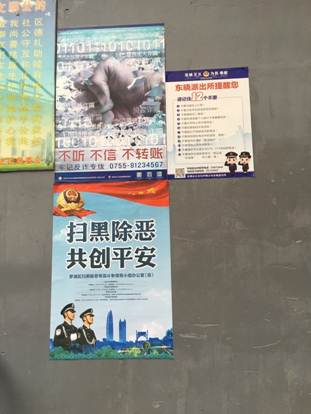 說明: C:UsersADMINI~1AppDataLocalTempWeChat Files420254488658000161.jpg