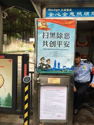 說明: C:UsersADMINI~1AppDataLocalTempWeChat Files323208894739669093.jpg