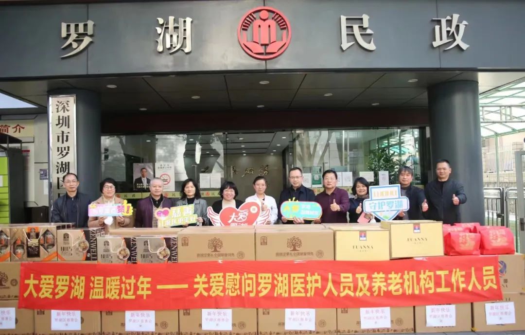 慰問(wèn)1.jpg