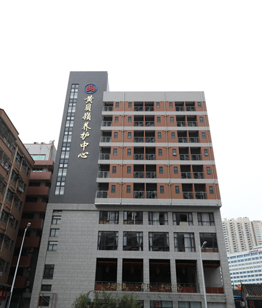 黃貝嶺.png