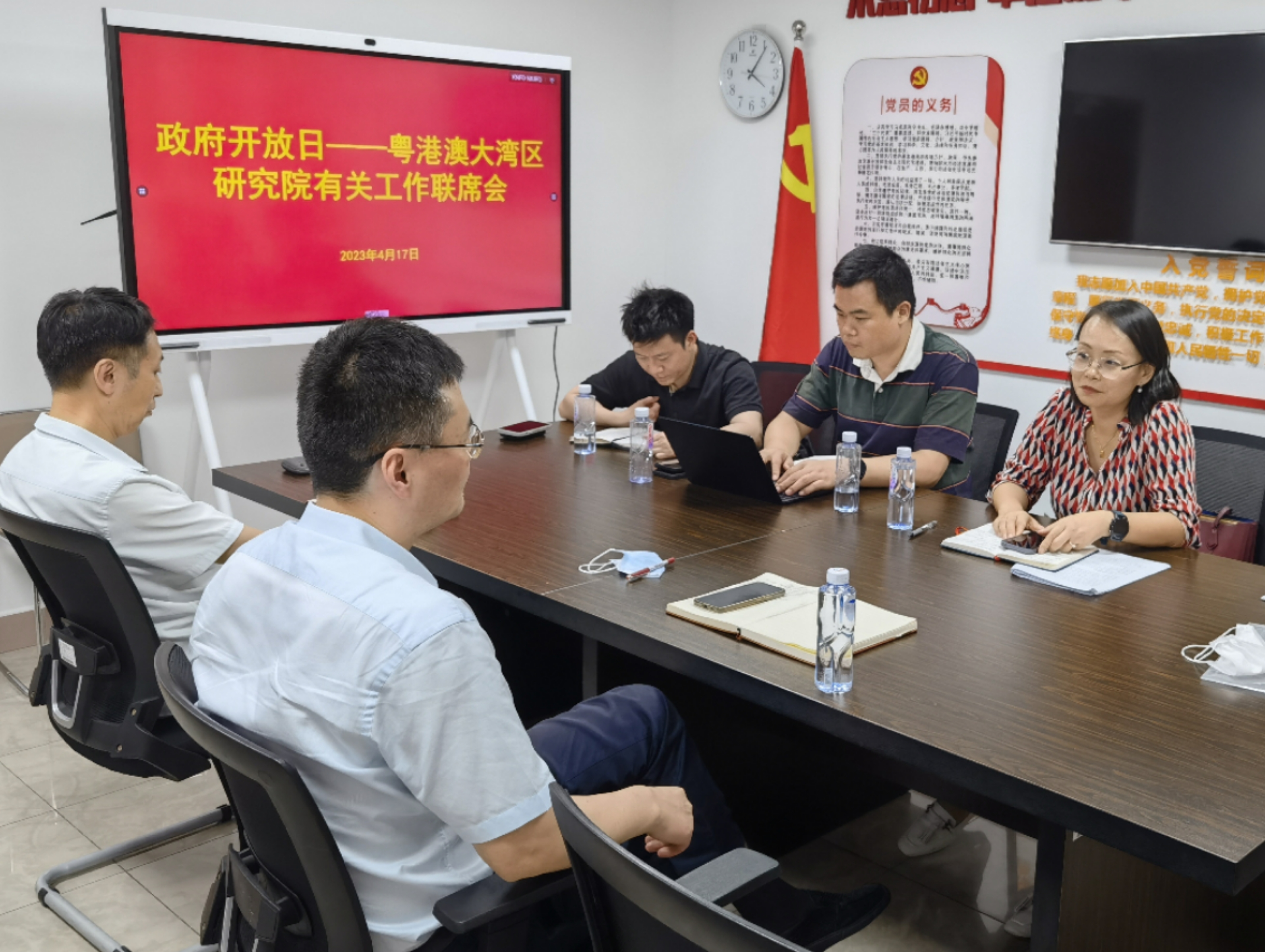 2023第一次政府開(kāi)放日.jpg