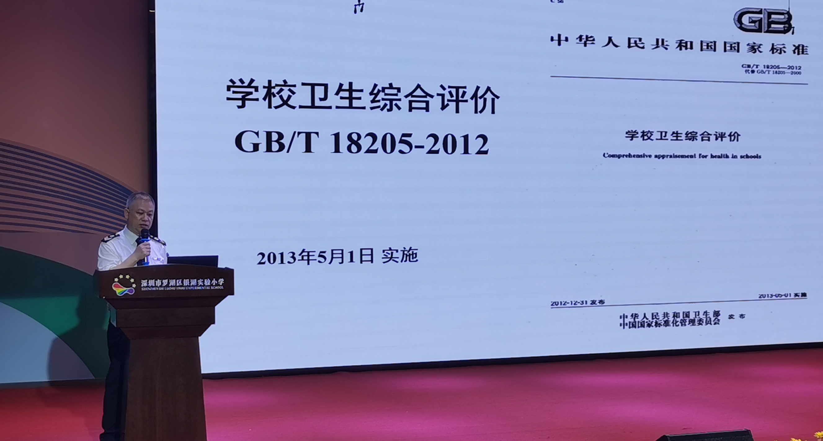 已編輯圖片