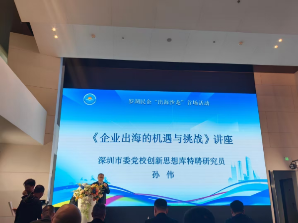 微信圖片_20250228163410.jpg