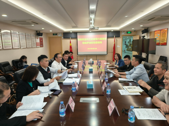 微信圖片_2025-03-21_180931_420.png