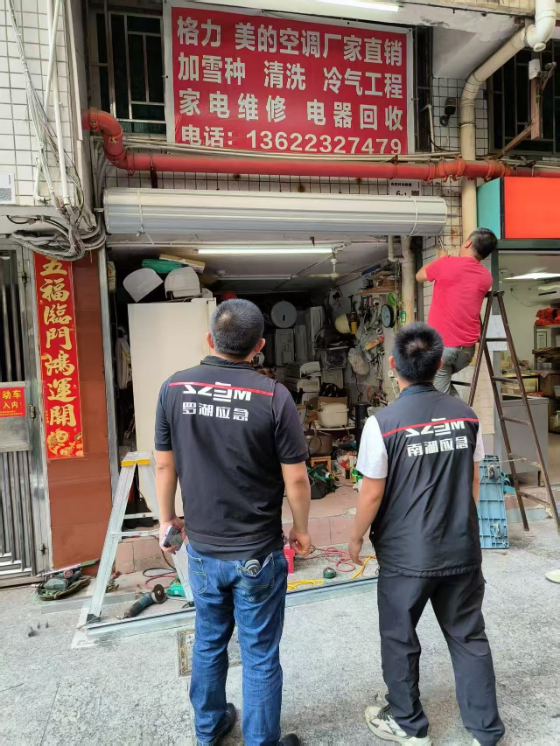 微信圖片_2025-03-27_094304_414.png