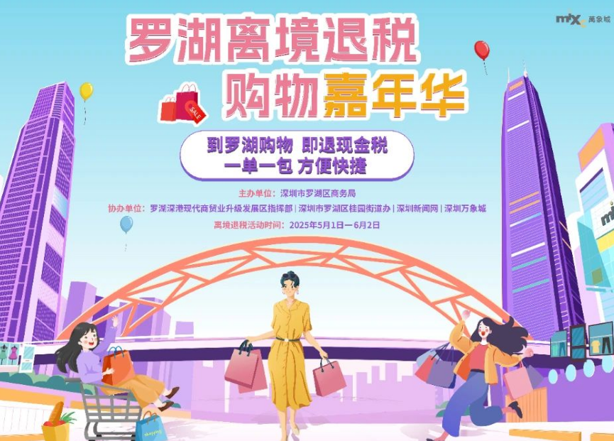 “退稅到賬了！”勁省錢(qián)！