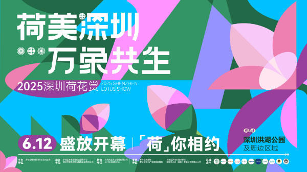 海報(bào).jpg