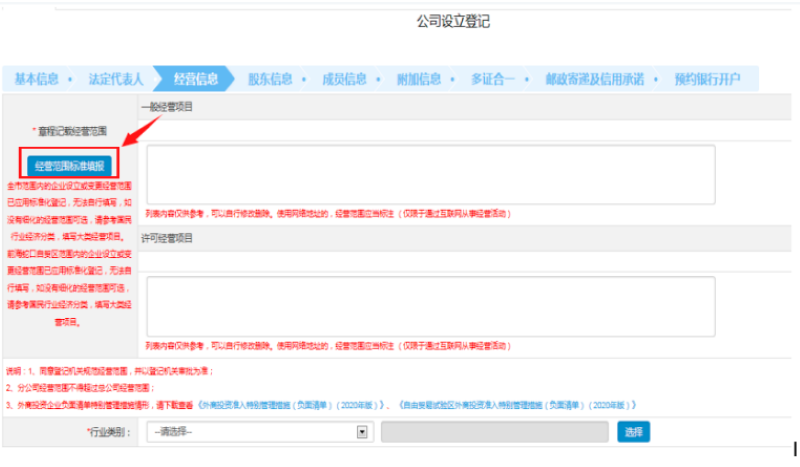 第一步：填寫頁面信息，點(diǎn)擊“下一步”。